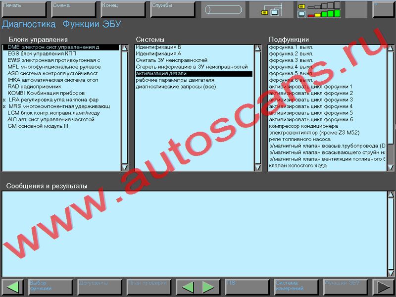 Bmw dis v57 vmware password #4